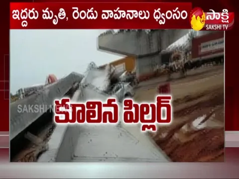 Under Construction Flyover Pillar Collapse At Anakapalli National Highway