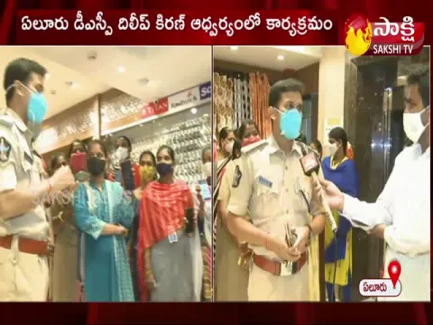 disha app download program in eluru