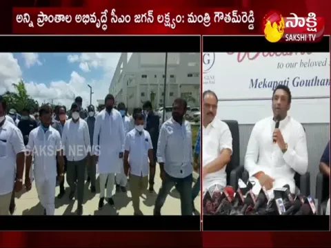 andhra pradesh minister mekapati goutham reddy press meet