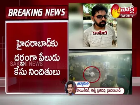 Darbhanga blast case accused in hyderabad 