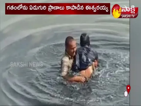 Home guard eswaraiah rescues suicide attempt person 