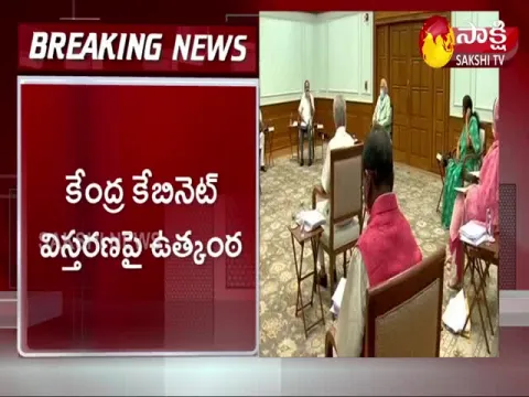 PM Modi Likely To Hold Key Meet On Cabinet Reshuffle Today