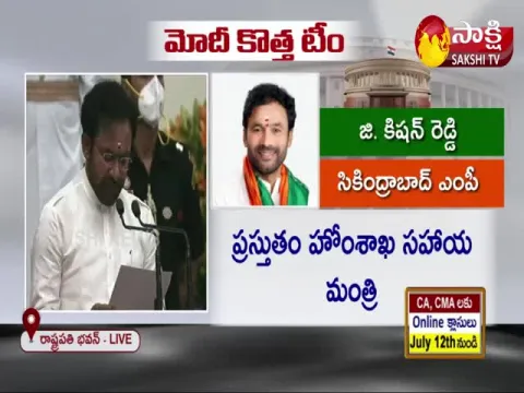 Kishan Reddy sworn  as Union Minister