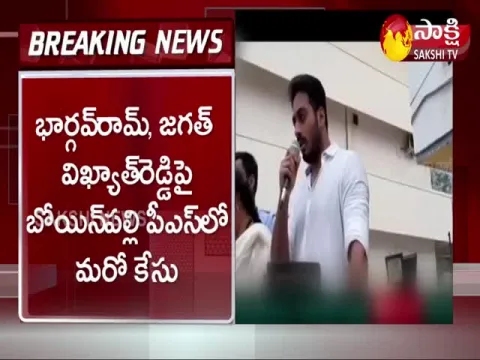 Hyderabad: Case Against Bhuma Akhila Priya Husband Bhargav Ram And Brother Vikhyat Reddy