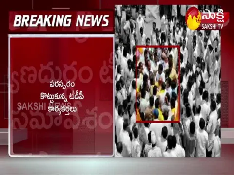 Clash Between TDP Activists In Anantapur District