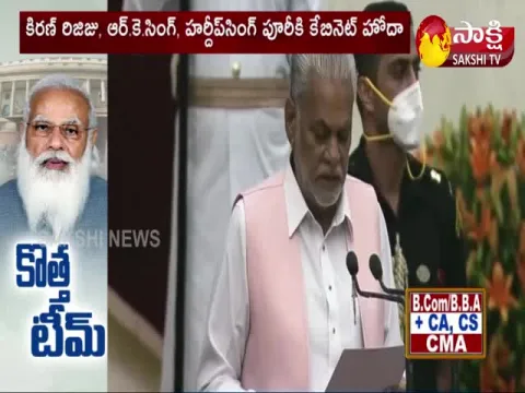 Narendra Modi Cabinet Reshuffle 2021