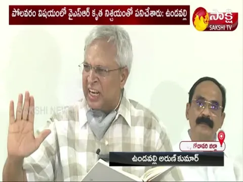 Undavalli Comments On Kcr Over Krishna Water