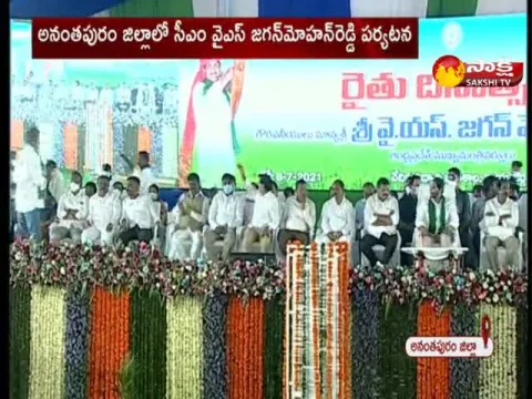 CM YS Jagan Inaugurates Rythu Bharosa Centre Udegolam Anantapur