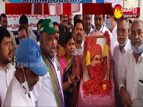 YSR Jayanti celebrations in Kurnool district