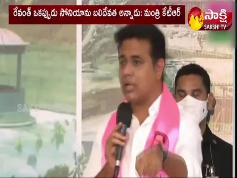 Hyderabad: Minister Ktr Comments On Revanth Reddy And Paadhayatra