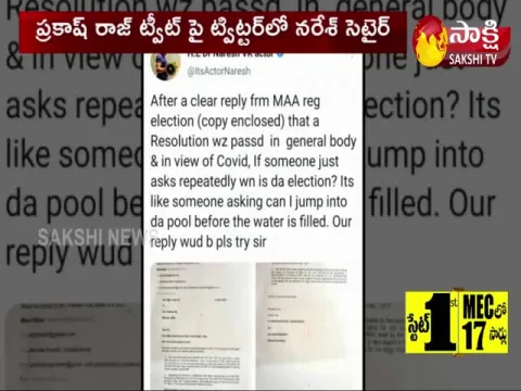 MAA Elections 2021: Prakash Raj and Naresh Twitter War