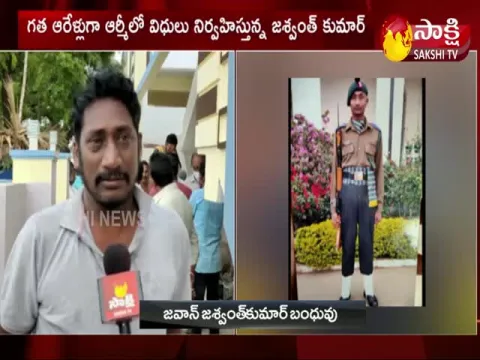 Telugu Jawan Jashwanth Deceased In jammu Kashmir Encounter