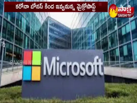 Microsoft Is Giving Employees A 1500 Dollars Pandemic Bonus