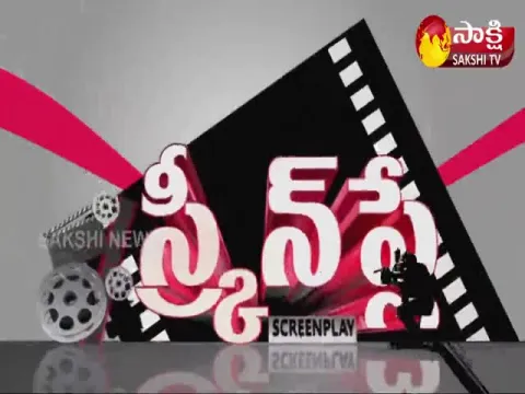 screen play 08 july 2021