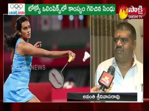 There Are All Kinds Of Incentives On Behalf Of The Government: Avanthi