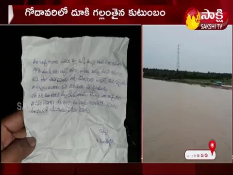 Family Disappears And Found A Letter Which Is Written By Wife Goes Viral In West Godavari