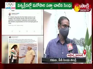 PV Sindhu Father Special Thanks To CM Jagan And YS Bharathi