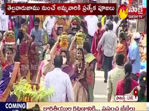 Lal Darwaja Simhavahini Ammavaru Bonalu Celebration 