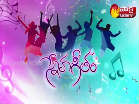 Sakshi Special Program On Friendship Day