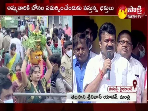 bonalu festival celebrations in lal darwaza simhavahini temple 