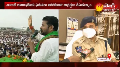 SP Rajesh Chandra Warning To Revanth Reddy Comments On Police