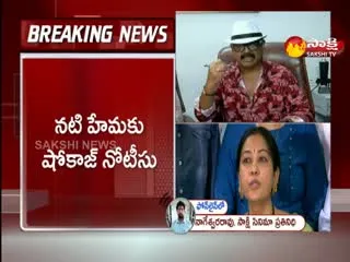 MAA Elections 2021: Show Cause Notices Issued To Hema