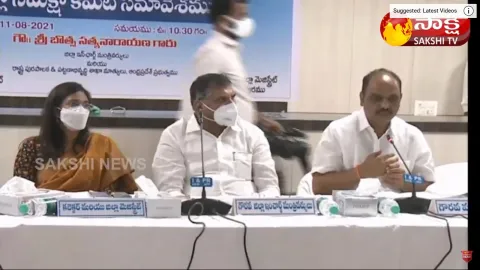 Botsa Satyanarayana DRC Meeting In Anantapur