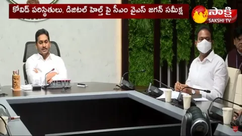 AP CM YS Jagan Review Meeting On Vaccination