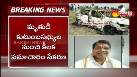 Man Burnt Alive in A Car at Medak District
