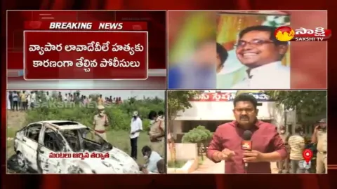 Mystery solved in srinivas murder case in nellore