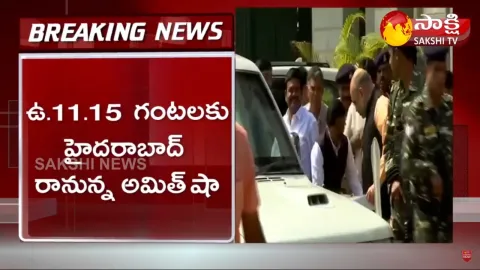 Amit Shah To Visit Srisailam Today