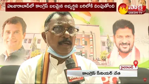 Congress Leader Mallu Ravi About Huzurabad MLA Candidate