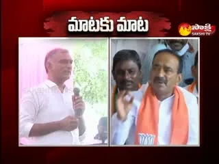 Huzurabad Bypoll: Harish Rao Etela Rajender Verbal War