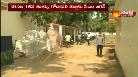 AP CM YS Jagan Will Visit East Godavari District On The 8th Of This Month 