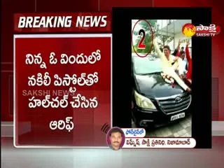 Man Arrested For Firing On Birthday Celebrations 