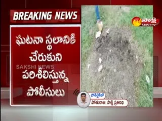 Huge Explosion On Undi Road in Bhimavaram
