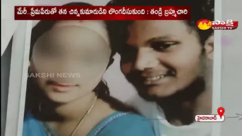honey traping case in hyderabad
