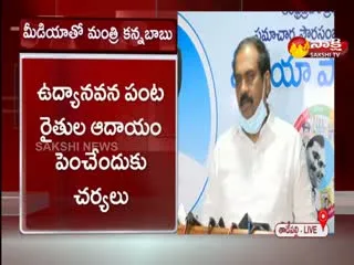 Awareness On Horticulture At Farmer Assurance Centers