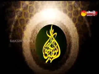 Sakshi Urdu News 13  August 2021