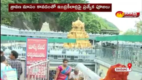 special pooja in vijaywada indrakiladri 