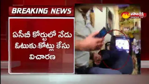 vote for note case hearing in acb court
