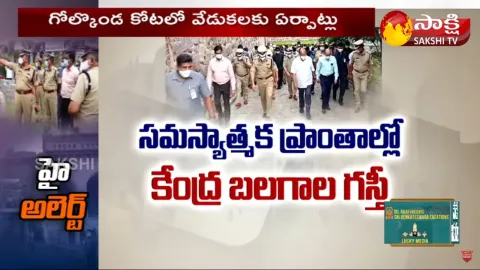 High Alert In Shamshabad Airport For Independence Day