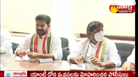 Revanth Reddy Key Meeting On Huzurabad By Election Congress Candidate Selection