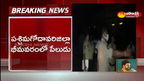 chemical tanker blast in bhimavaram