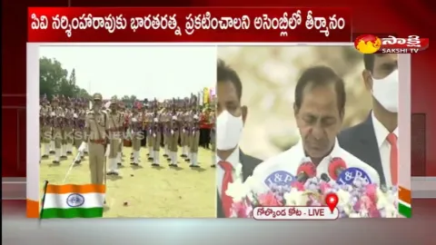 75th Independence Day CM KCR Speech