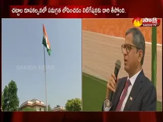 Supreme Court Chief Justice NV Ramana Makes Sensational Comments On Parliament