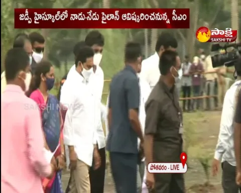 CM YS Jagan Mohan Reddy Reaches Gannavaram Airport 