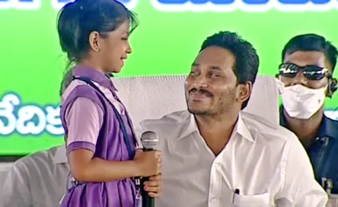 Mana Badi Nadu Nedu School students Speech