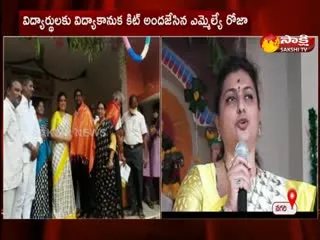 Roja Praising On Nadu Nedu Program