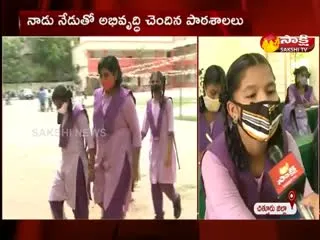 School Students Happy To New School On Nadu-Nedu Scheme 